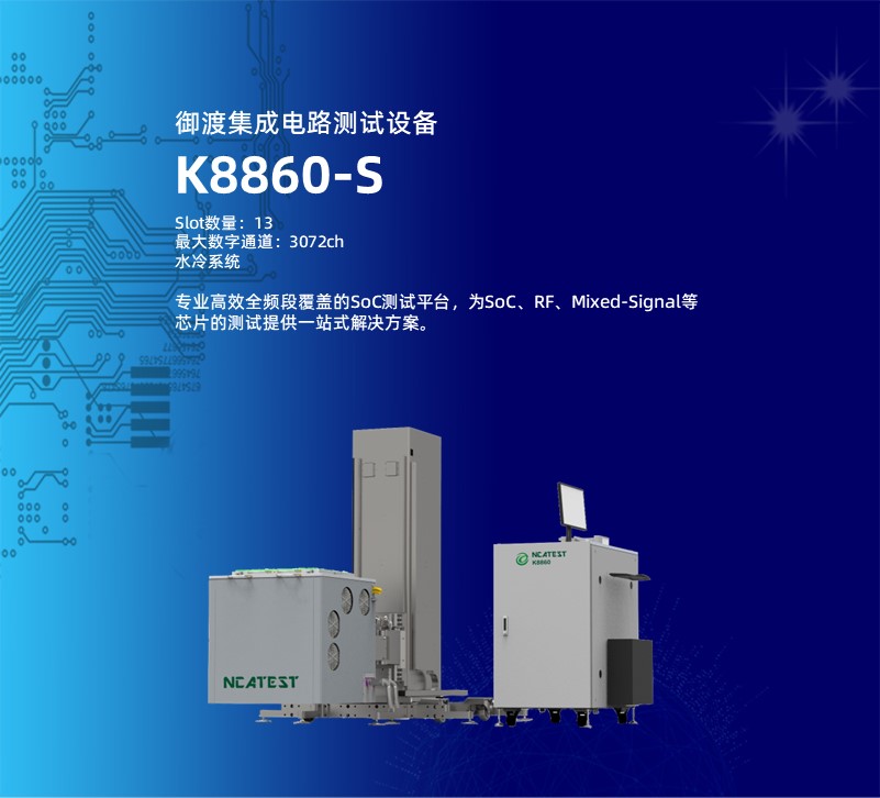 手機(jī)8860